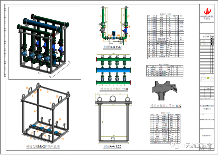 BIM+装配式泵房怎么做？看过来！-BIM施工应用-筑龙BIM论坛