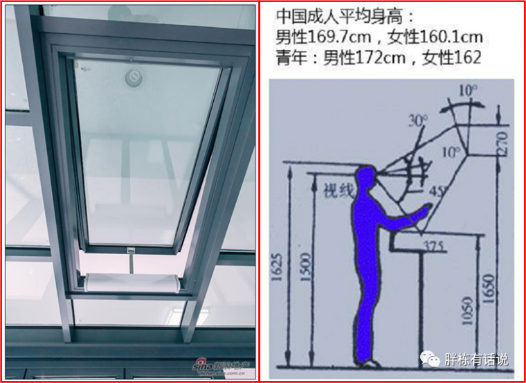 住宅门窗精细化设计，看这篇文章就够了！_13