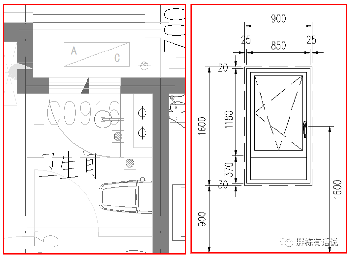 住宅门窗精细化设计，看这篇文章就够了！_16