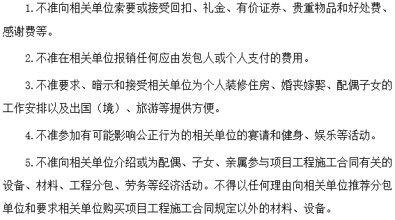 公路项目技术管理策划书资料下载-一级公路项目管理策划书（52页）