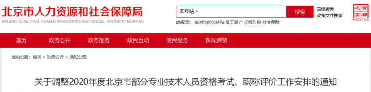 今年找工作到底有多难资料下载-今年二建考试或真将取消？解析二建考试形势