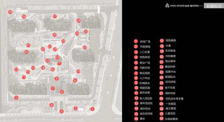 [海南]新中式风格典雅住宅大区景观方案-总图标注