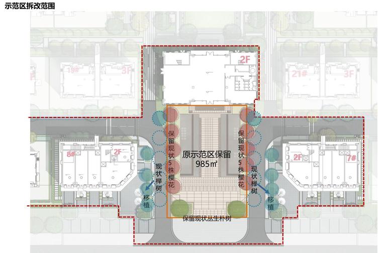 [山东]现代风别墅住宅全区景观深化方案-社区前场空间（主入口）