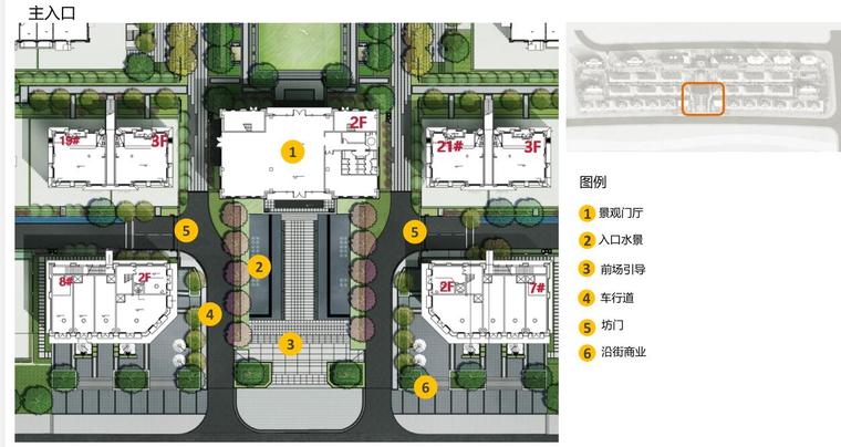 [山东]现代风别墅住宅全区景观深化方案-社区前场空间(主入口)