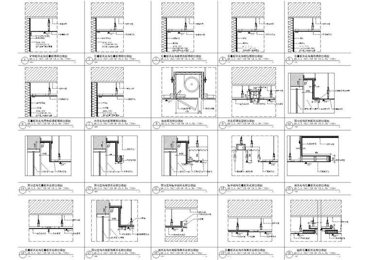 [广州]现代开敞联合办公空间施工图+实景图-30层天花做法详图