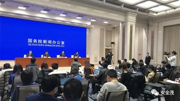 重大消息!2020年起严重安全违法行为将入刑_1