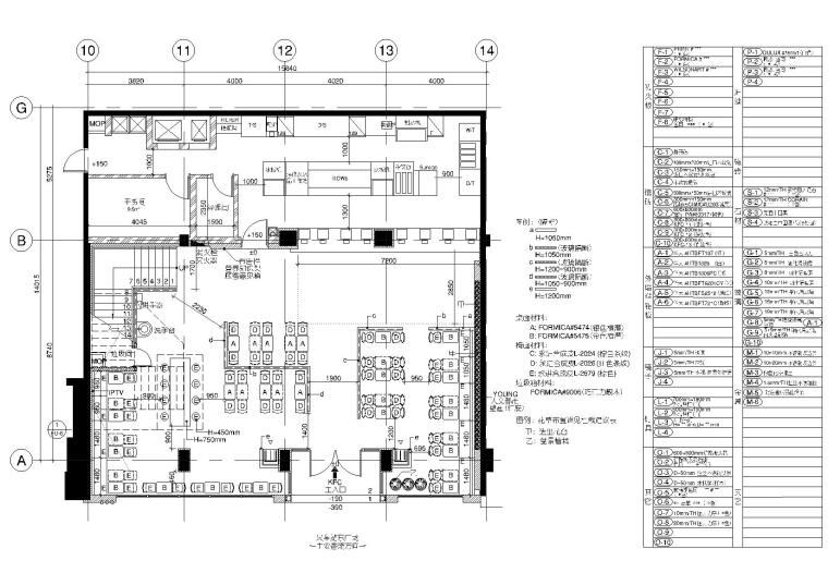 2层餐厅平面资料下载-564㎡二层肯德基快餐厅室内装饰设计施工图