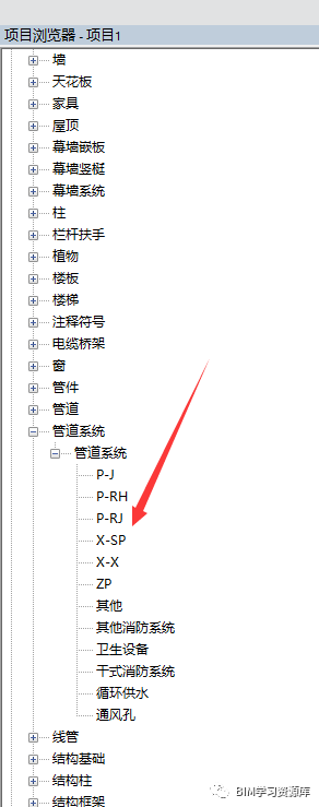 模型颜色设置资料下载-Revit如何根据材质颜色设置机电的过滤器