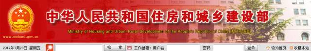 简阳市规划技术管理规定资料下载-新版《注册建造师管理规定》即将出台！
