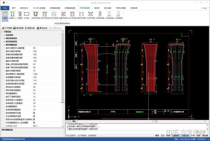 桥梁设计软件_11
