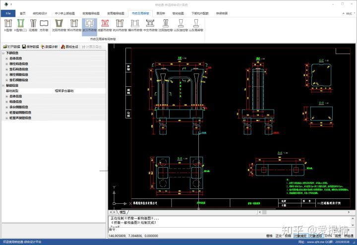 桥梁设计软件_14