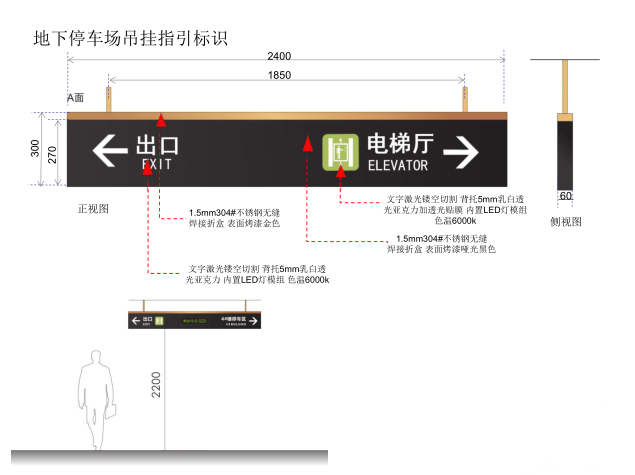 施工图道路安全标识资料下载-某职业学院综合实训楼标识设计施工图