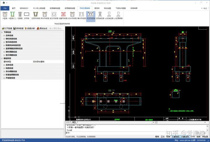 桥梁设计软件的讨论!_13