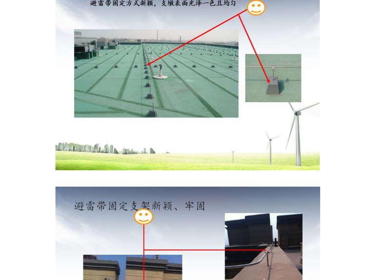 建筑工程图册资料下载-机电安装工程图册 118页