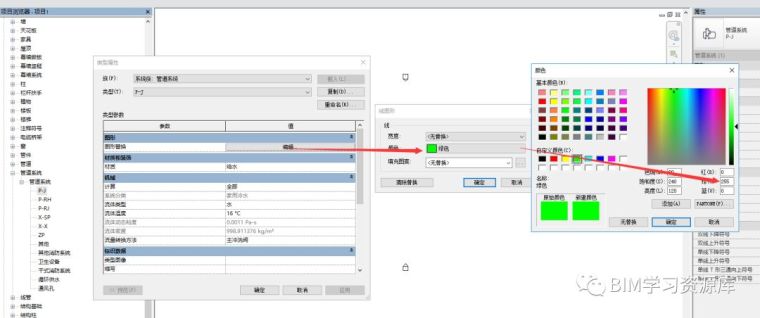 Revit如何根据材质颜色设置机电的过滤器_6