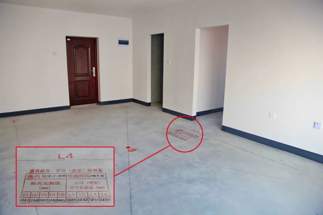 室内地面弹线效果