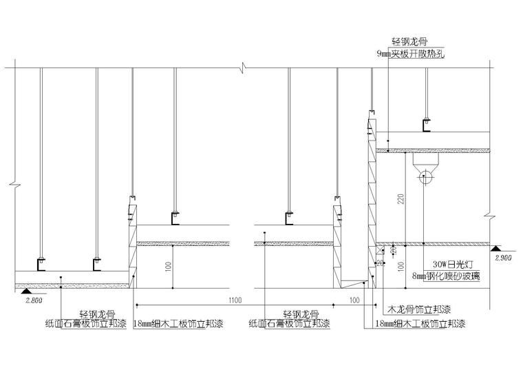 室內頂面石膏板,龍骨,燈槽等節點大樣圖