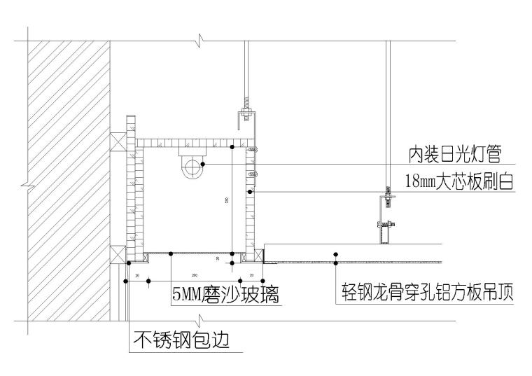 穿孔铝板加灯膜节点图资料下载-​顶面穿孔铝塑板，烤漆金属板等节点详图