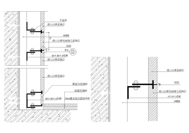 幹掛石材豎剖,陽角,鋁板拼接等節點大樣圖-室內節點詳圖-築龍室內設計