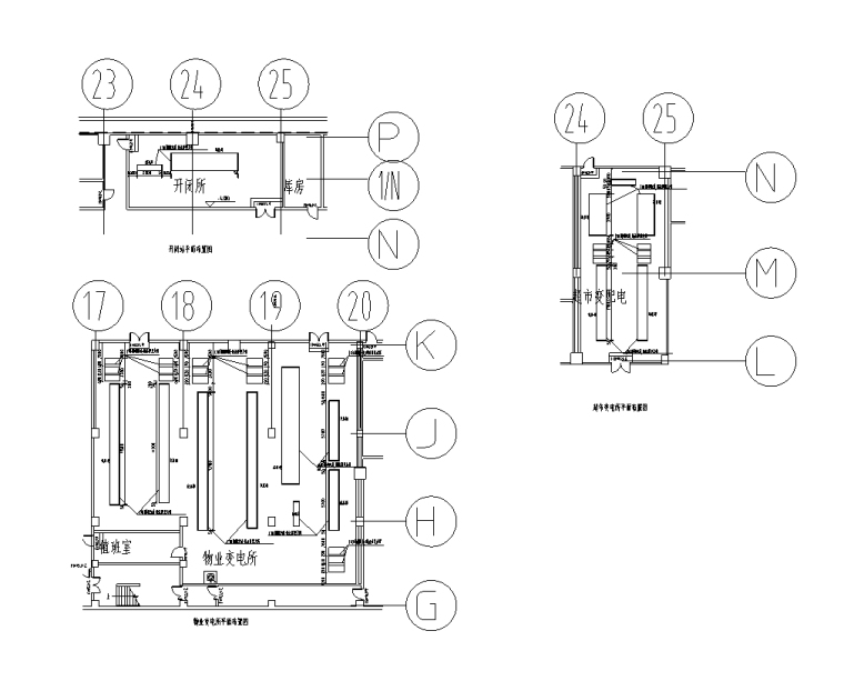 知名大型广场全套机电施工图 |22项弱电系统-开闭站、物业变电所及超市变电所大样图(二)