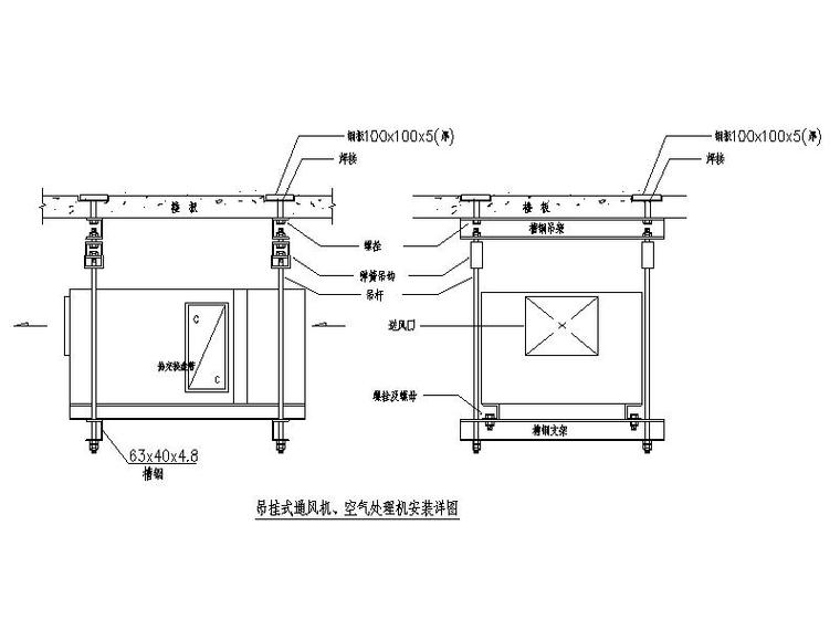 通风机_风柜及风机盘管安装详图cad