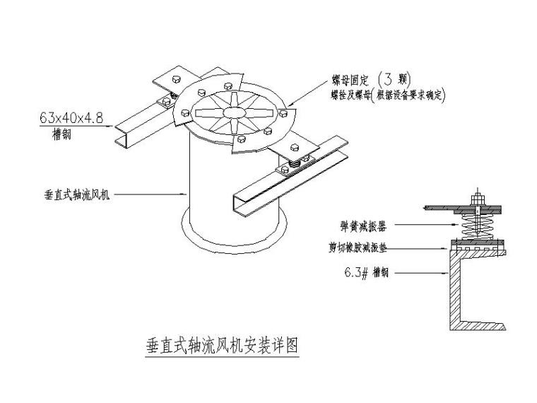 柜式风机安装图片资料下载-通风机_风柜及风机盘管安装详图CAD