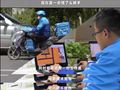 90后设计师放弃4万月薪送外卖