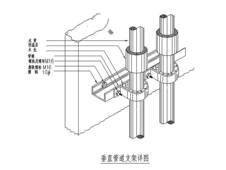 空调水管干线系统图资料下载-空调水管支吊架大样图