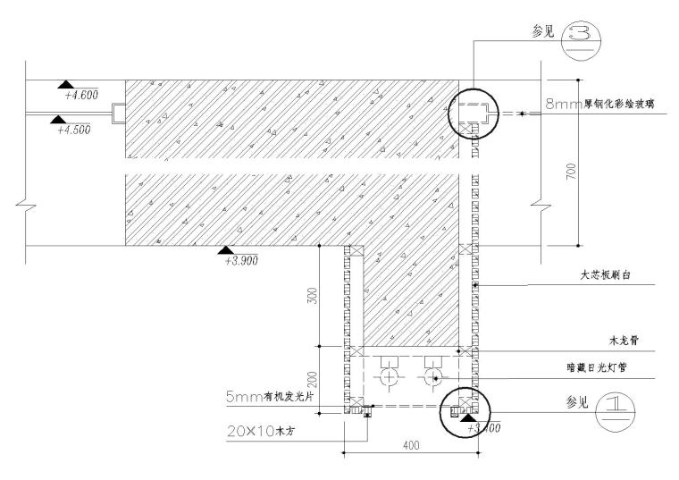 穿孔铝板骨架剖面资料下载-背漆玻璃，灯箱，磨砂玻璃穿孔铝板等节点图