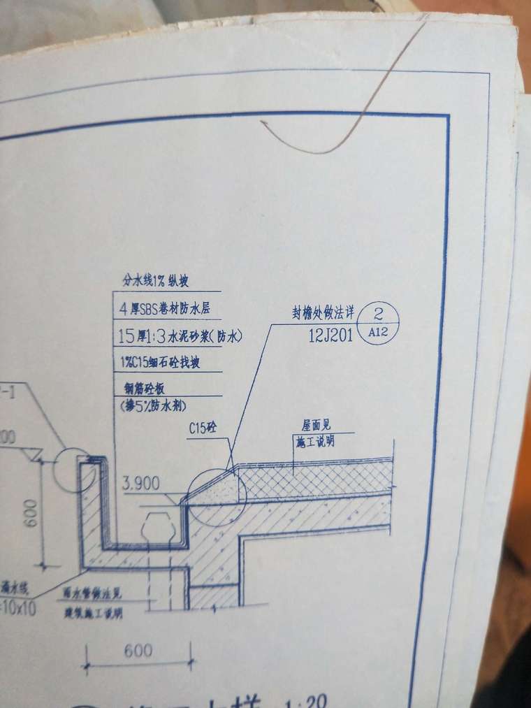 [提問]封簷12j201_a12_2圖集