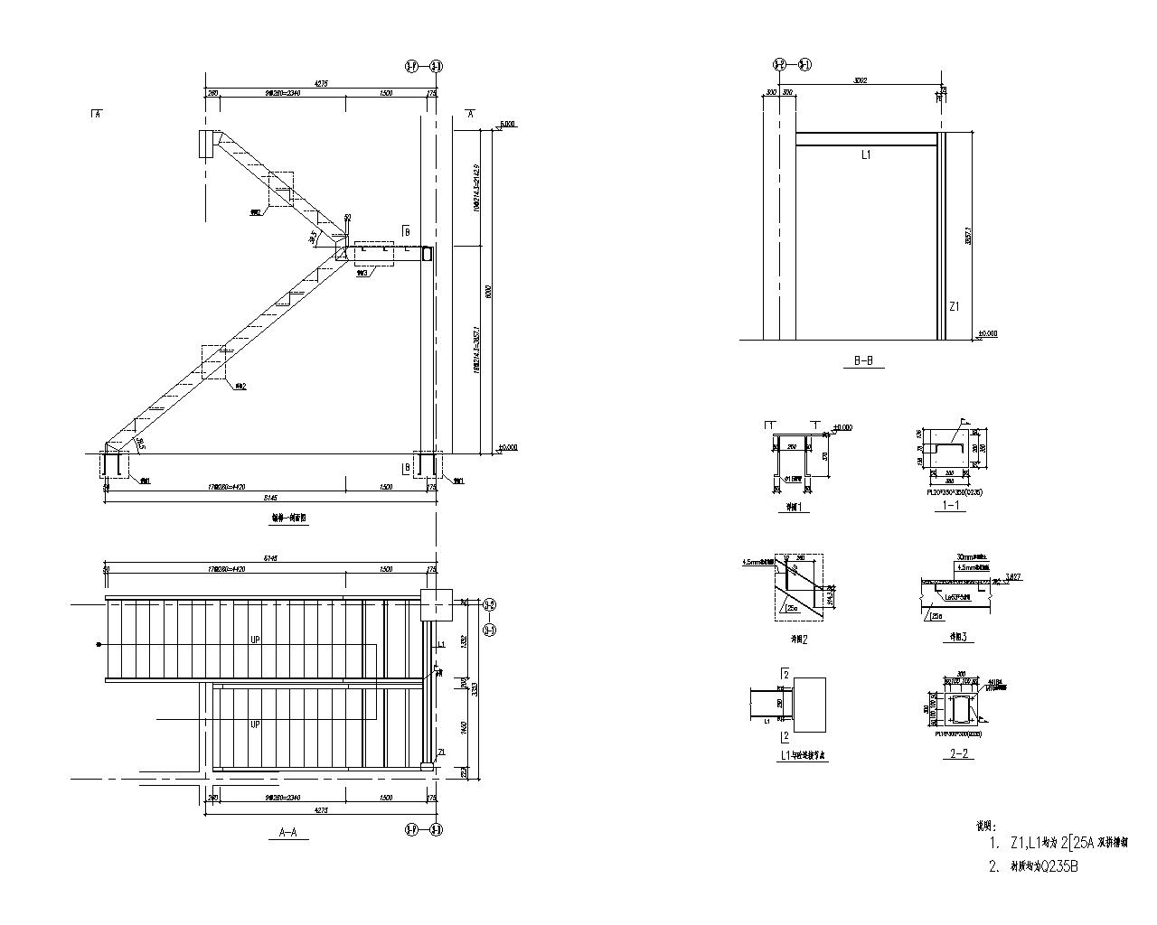 多种钢结构楼梯施工图 (cad)