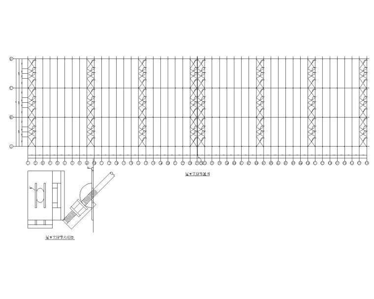 光伏农业大棚施工建筑图纸资料下载-某农业大棚钢结构施工图（CAD）