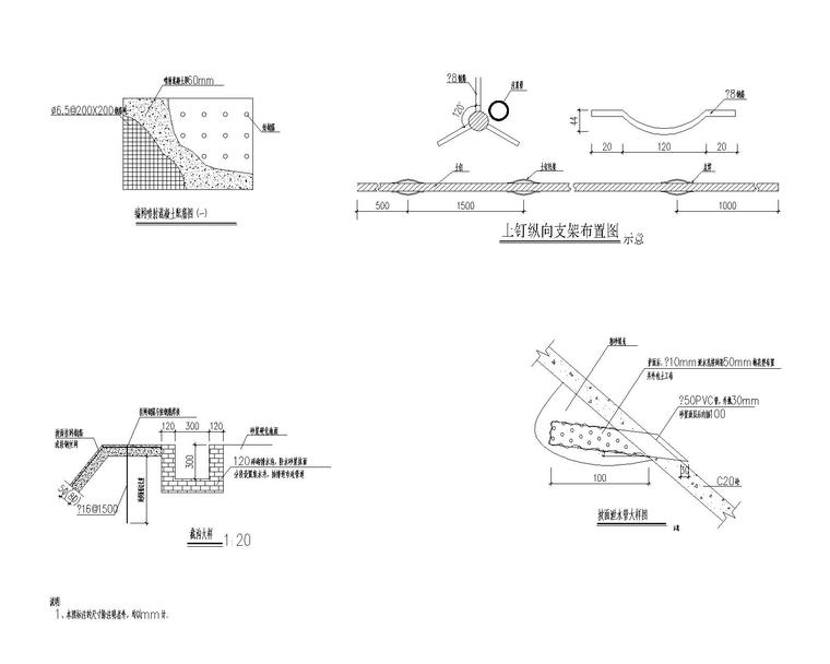 实训楼基坑围护结构设计图及勘察报告2019-基坑支护大样图2