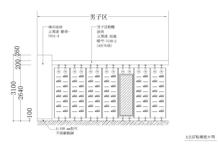 170平方异形体育品牌专卖店施工图-A立面鞋墙立面图