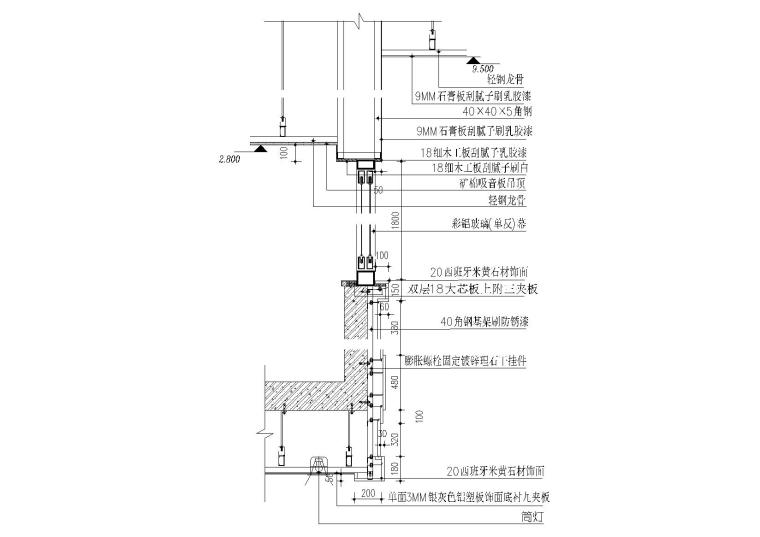 卷帘窗帘节点大样图资料下载-窗口，窗帘盒，窗套，窗下口等节点大样详图