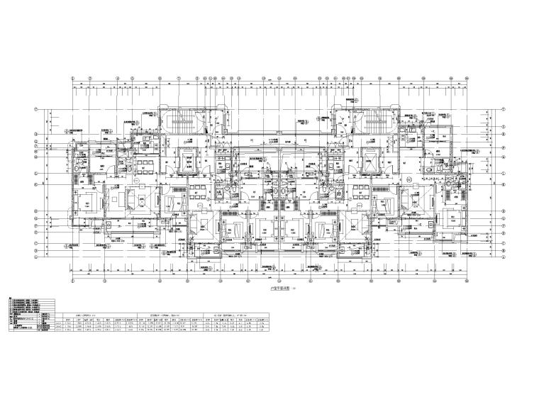 高层住宅_商业及公建配套用房建筑施工图-户型放大图