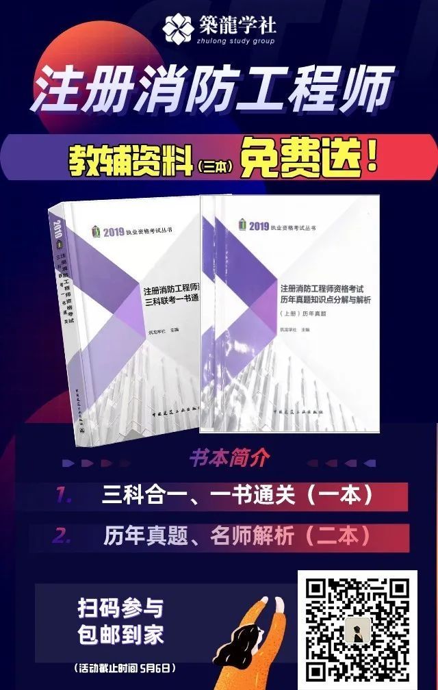 应共用接地装置资料下载-消防学习中涉及的接地电阻值归纳