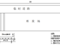 41m钢筋砼盖板涵首件施工方案