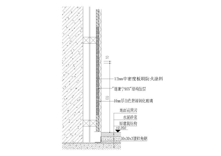 木,石材,铝塑板,玻璃,不锈钢等材质踢脚节点-木，石材，铝塑板，玻璃，不锈钢踢脚节点图-玻璃踢脚节点图