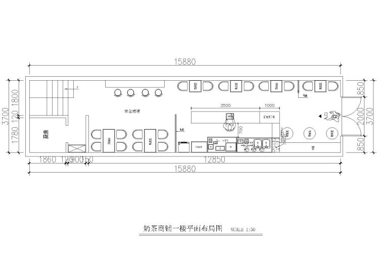 奶茶咖啡厅施工图资料下载-两楼商铺奶茶咖啡店施工图_附效果图