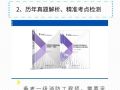 注安！罚！安全生产违法三类案