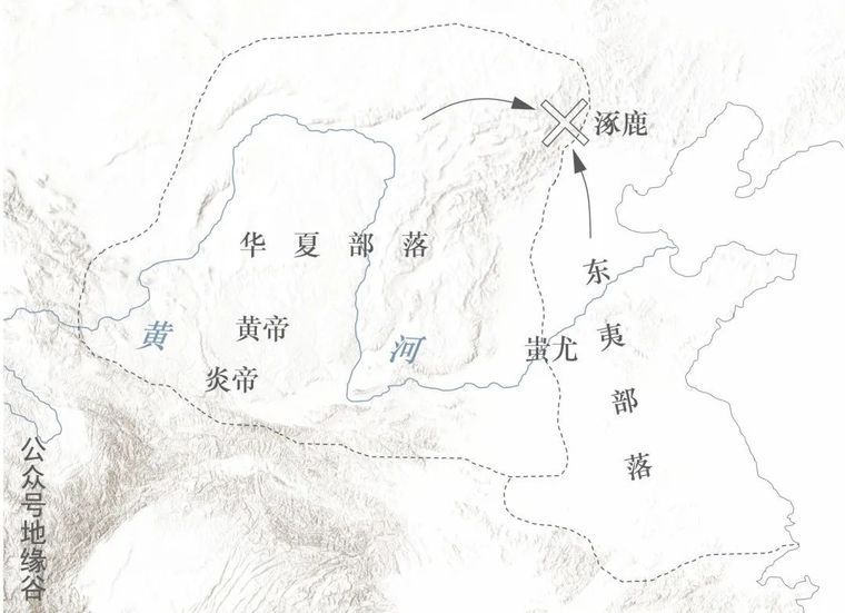 涿鹿一戰對華夏族由遠古時代向文明時代的轉變產生了重大影響