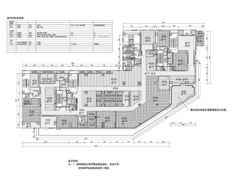 [重庆]新东方1392㎡办公空间PDF图纸+SU模型-地面铺装图