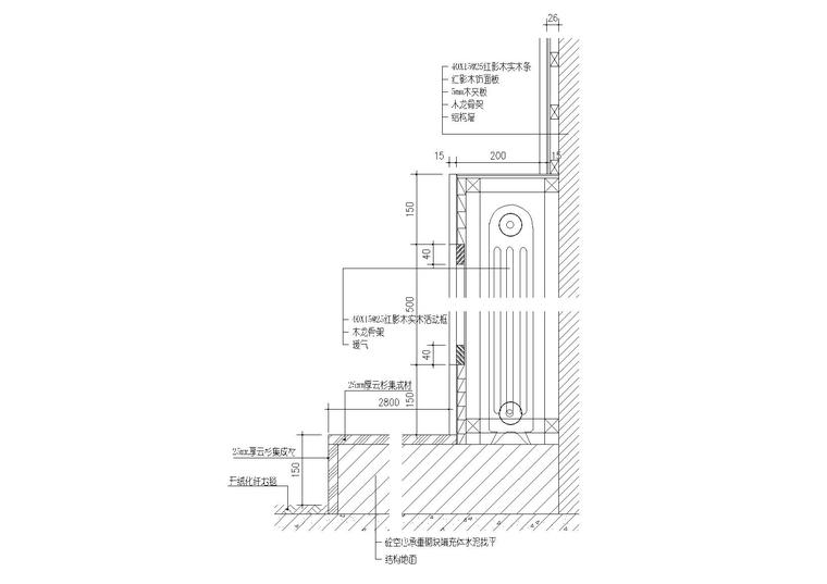 墙面穿孔铝板节点图资料下载-木质，铝合金，烤漆穿孔铝板等暖气罩节点图