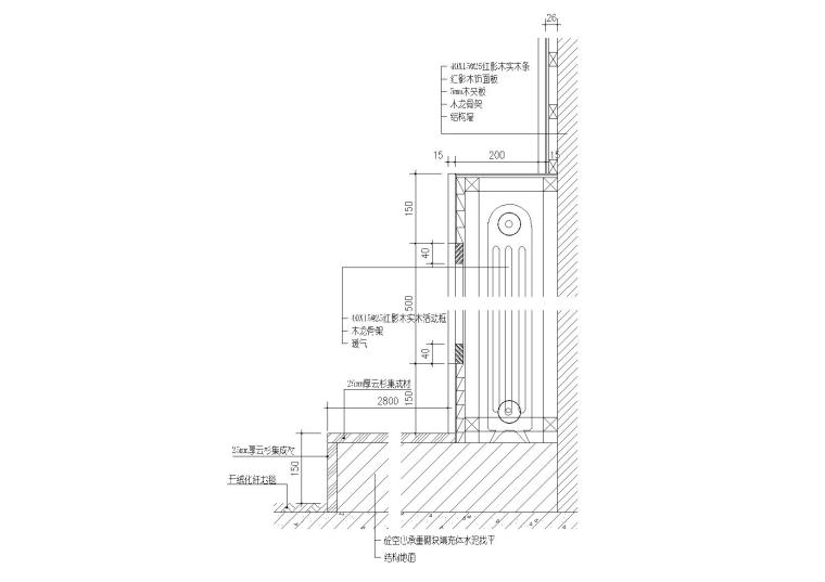 木质建筑cad资料下载-木质，铝合金，烤漆穿孔铝板等暖气罩节点图