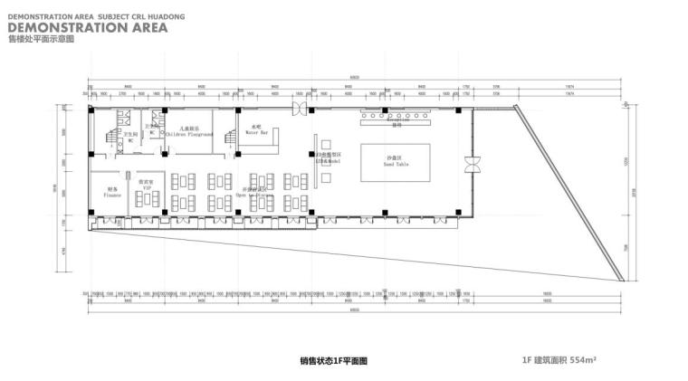 知名企业现代风示范区住宅建筑设计-销售状态1F平面图