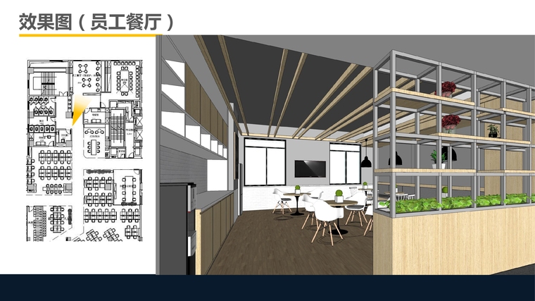 [重庆]新东方1392㎡办公空间PDF图纸+SU模型-设计脑 (7)