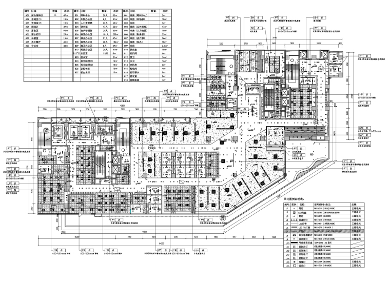 [重庆]新东方1392㎡办公空间PDF图纸+SU模型-天花布置图