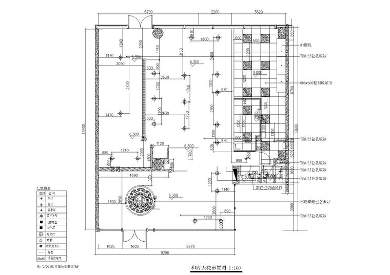 150㎡左右餐厅施工图+附3Ｄ模型+附效果图-天花布置图32