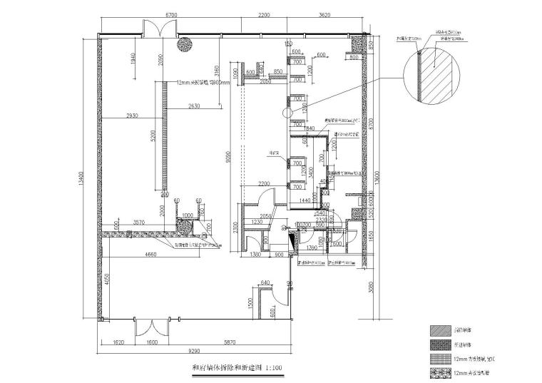 150㎡左右餐厅施工图+附3Ｄ模型+附效果图-墙体拆除和新建图